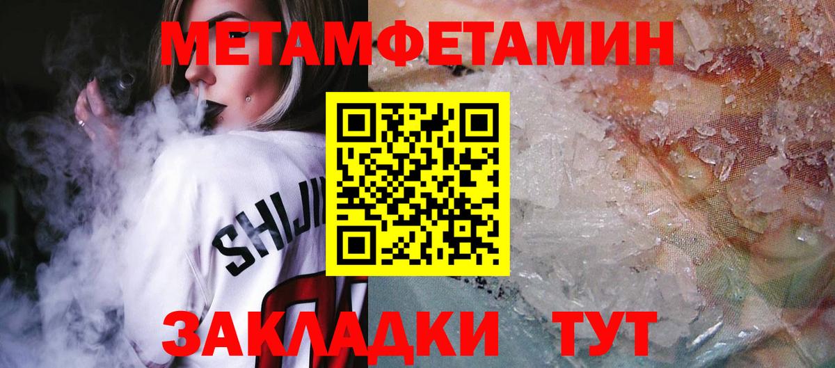 АМФЕТАМИН Розовый  MEGA зеркало  АМФЕТАМИН  Аша  Вход с VPN 