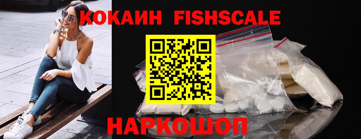 Аша  купить наркотики цена  Вход с VPN  Cocaine Columbia 