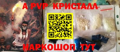 мяу мяу мука Братск