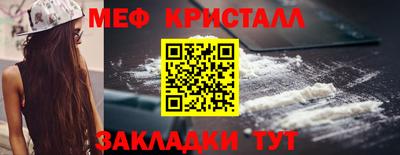 мяу мяу мука Братск