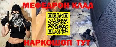 метамфетамин Брянск