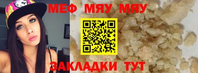 метамфетамин Брянск