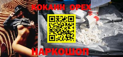 Альфа ПВП Боровичи
