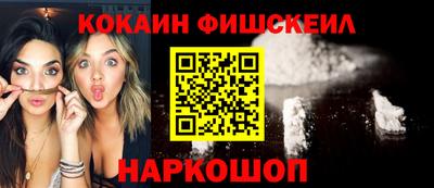 метамфетамин Брянск