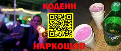 Альфа ПВП Боровичи