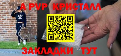 Альфа ПВП Боровичи