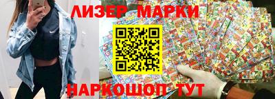 мяу мяу мука Братск