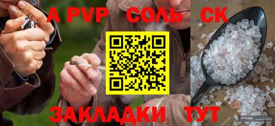 мяу мяу мука Братск