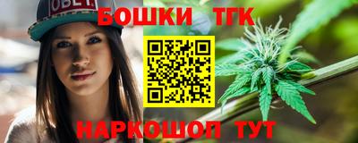 метамфетамин Брянск