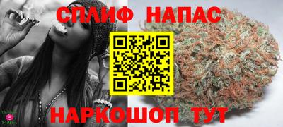 мяу мяу мука Братск
