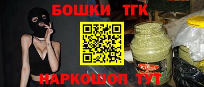метамфетамин Брянск