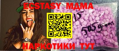 метамфетамин Брянск