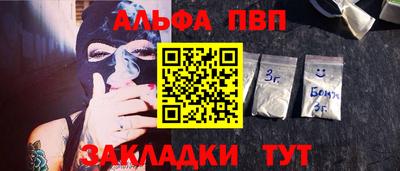 мяу мяу мука Братск
