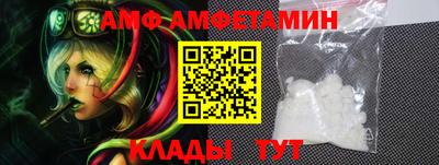 метамфетамин Брянск