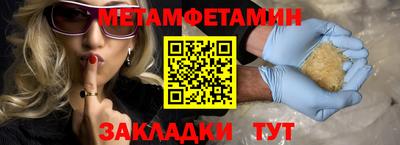 мяу мяу мука Братск