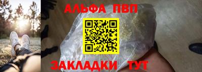 метамфетамин Брянск