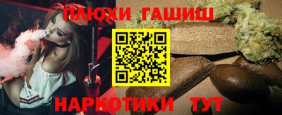 мяу мяу мука Братск