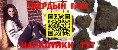 мяу мяу мука Братск