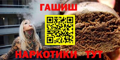 Альфа ПВП Боровичи