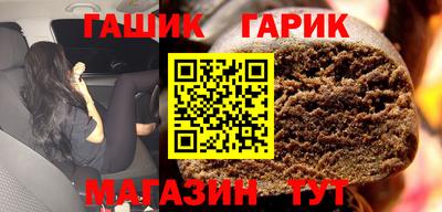 мяу мяу мука Братск