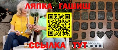 метамфетамин Брянск