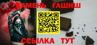 метамфетамин Брянск