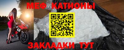 мяу мяу мука Братск