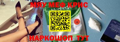 метамфетамин Брянск