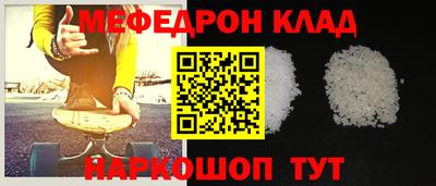 мяу мяу мука Братск