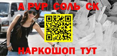метамфетамин Брянск