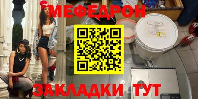 метамфетамин Брянск