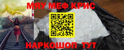 метамфетамин Брянск