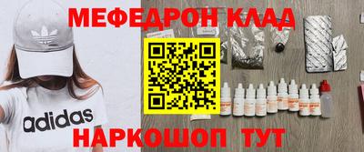 метамфетамин Брянск