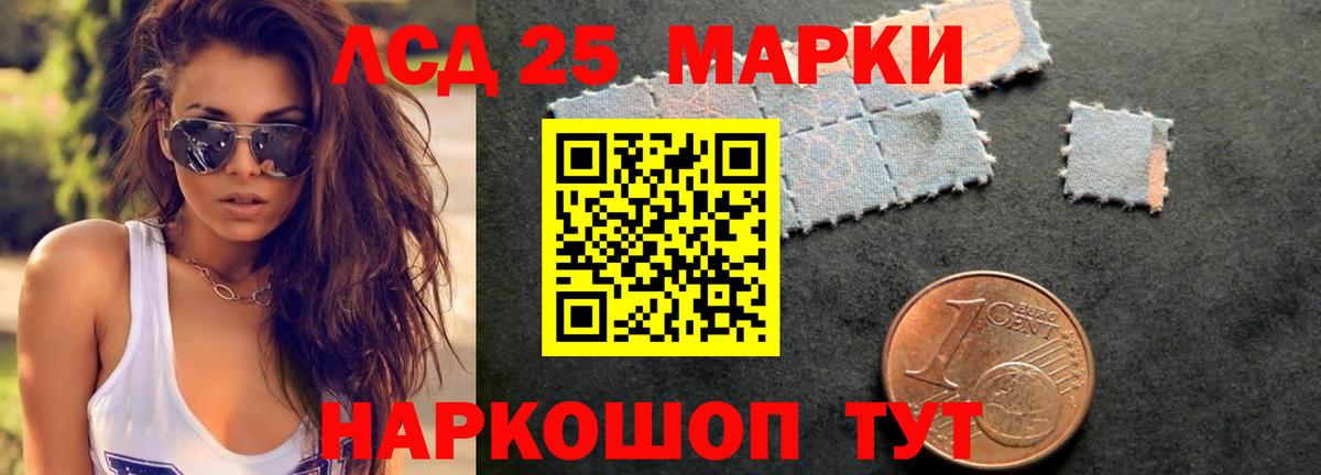 ЛСД экстази ecstasy Аша