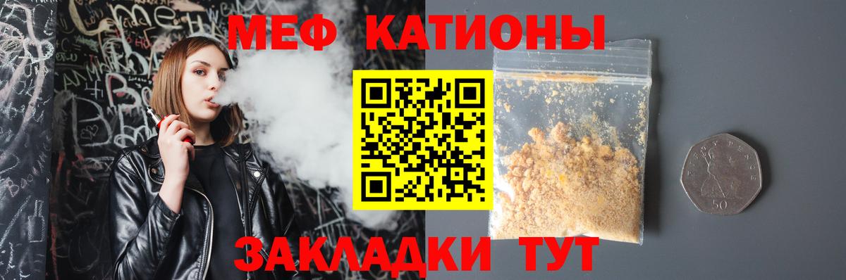 МЕФ  Вход с VPN  МЕФ 4 MMC  Аша  Меф мяу мяу 