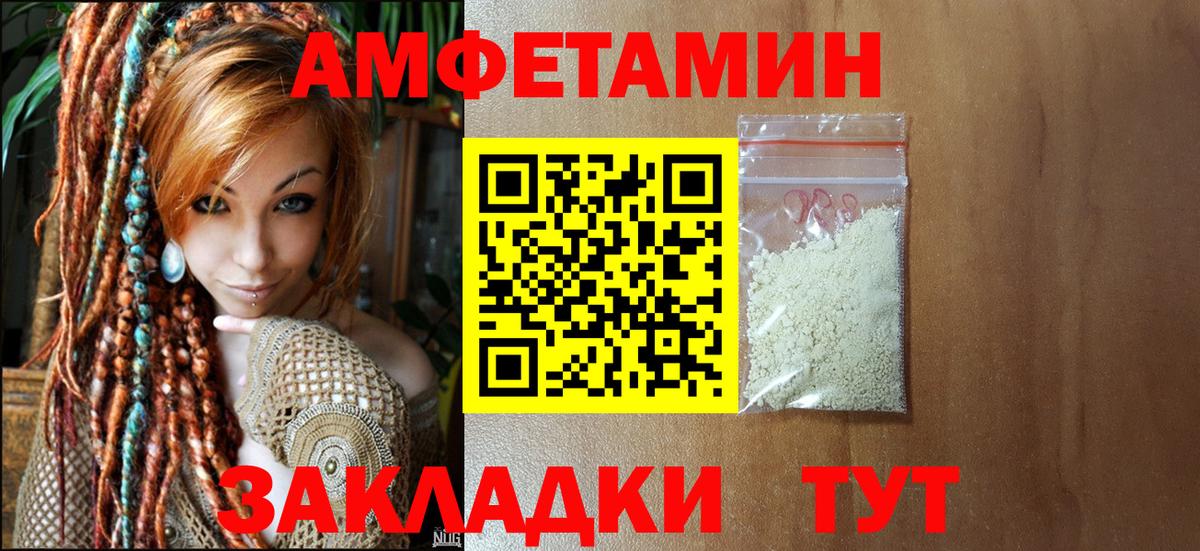 Метамфетамин винт  Вход с VPN  Аша 