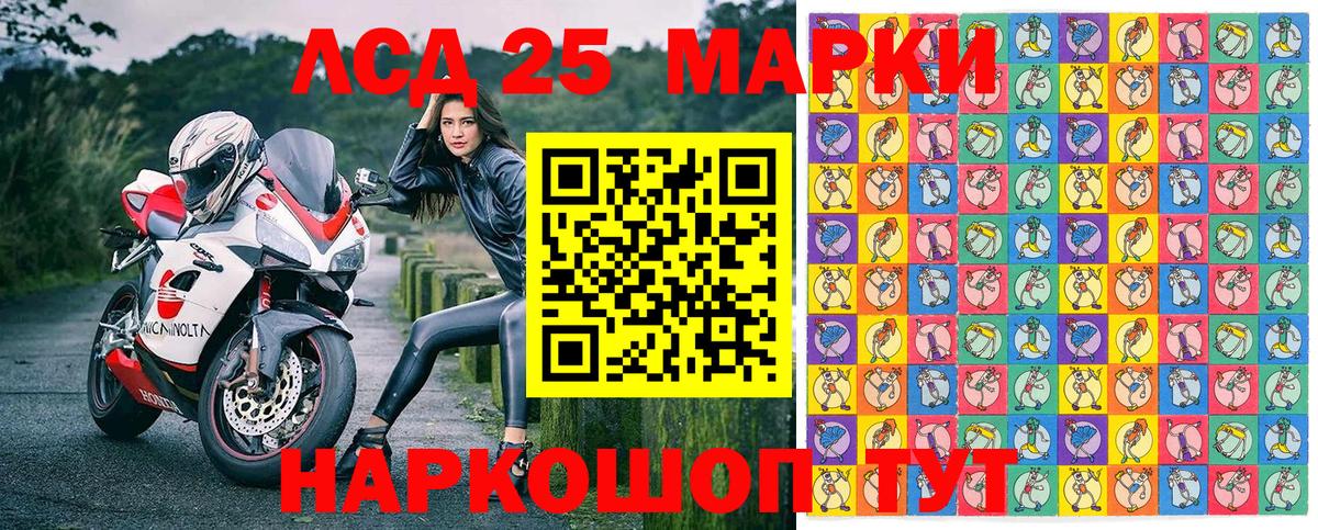 Марки N-bome 1,5мг Аша