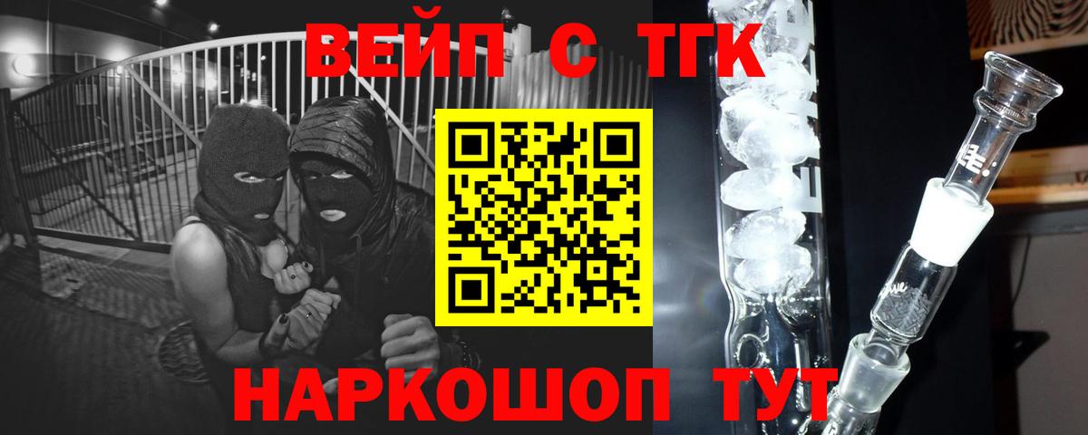Аша  Дистиллят ТГК гашишное масло  ТГК Wax  Вход с VPN 