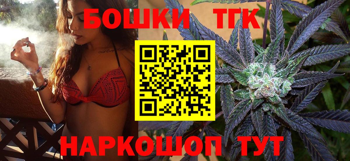 Бошки марихуана White Widow  Вход с VPN  Бошки марихуана Amnesia  Аша 